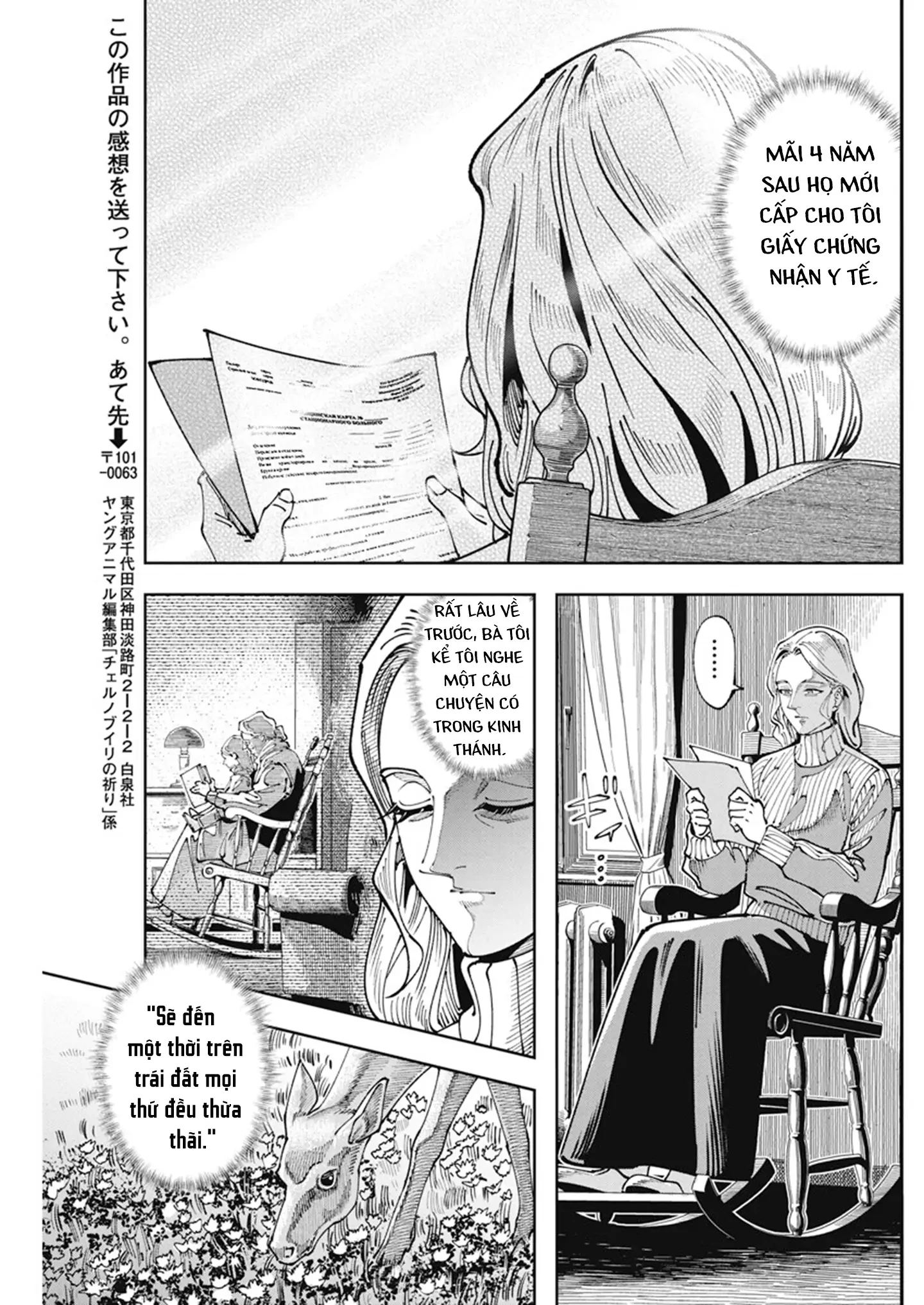 Lời nguyện cầu từ Chernobyl Chapter 5 - 26