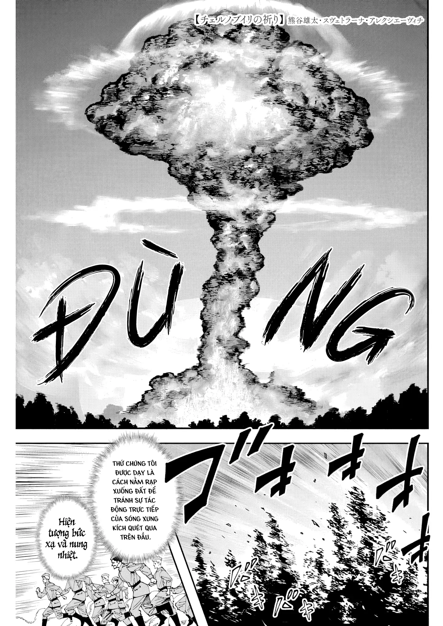 Lời nguyện cầu từ Chernobyl Chapter 6 - 2