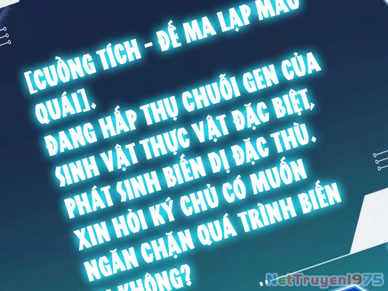 Cao Võ Tiến Hóa: Bắt Đầu Thức Tỉnh Quái Thú Chi Vương Chapter 20 - 84