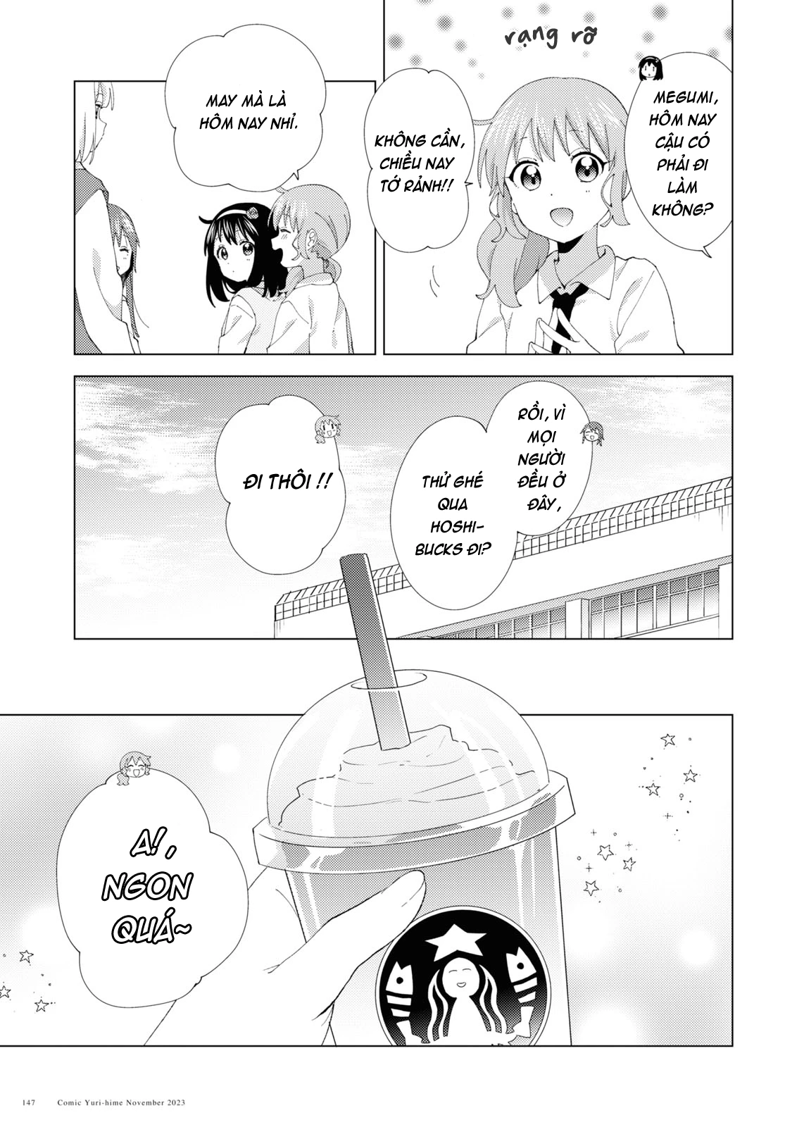 Oomuroke Chapter 102 - 5