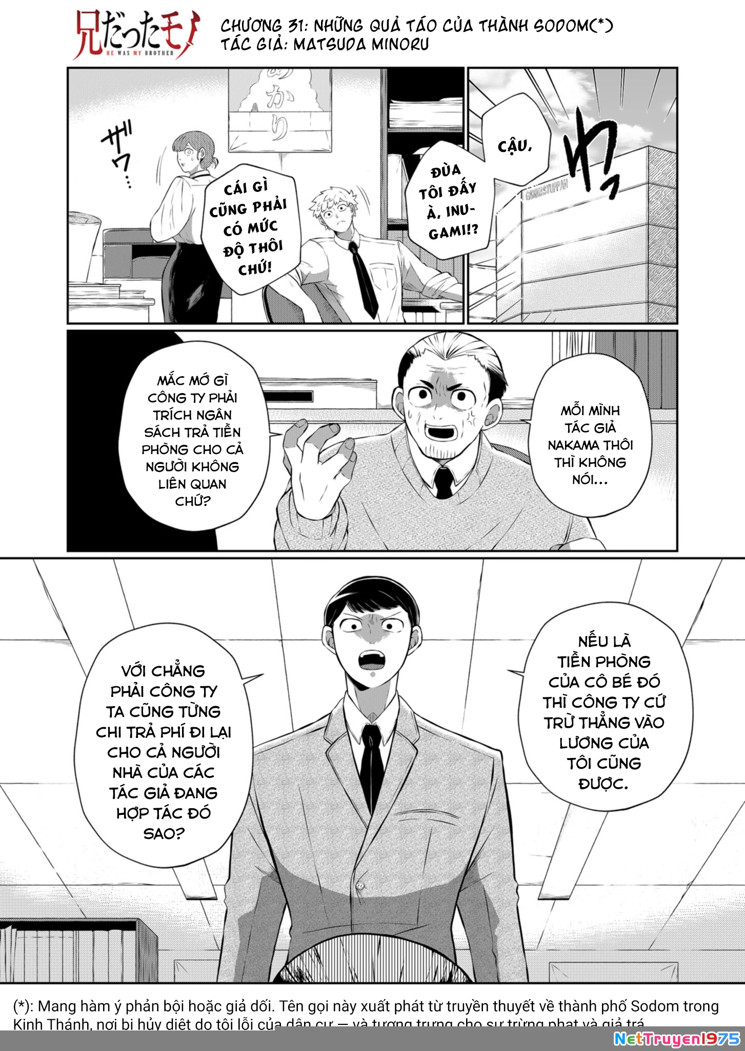 He Was My Brother Chapter 31 - 2