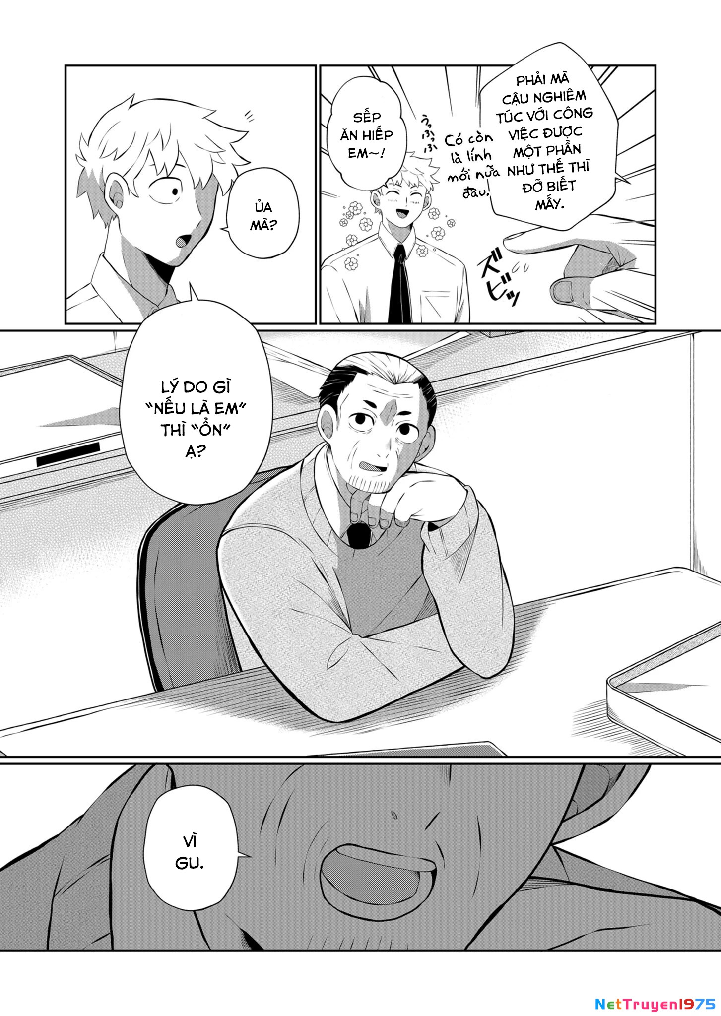 He Was My Brother Chapter 31 - 5