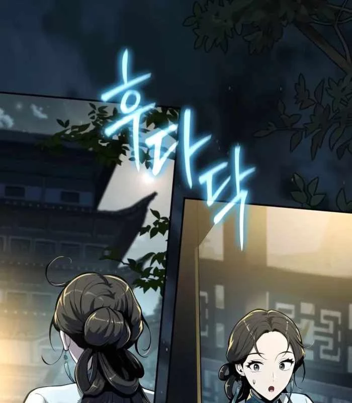 Chuyên Gia Côn Trùng tại Đường Gia Tứ Xuyên Chapter 36 - 145
