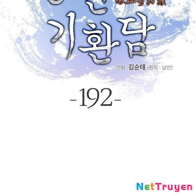 Lãng Tiên Kỳ Đàm Chapter 192 - 26