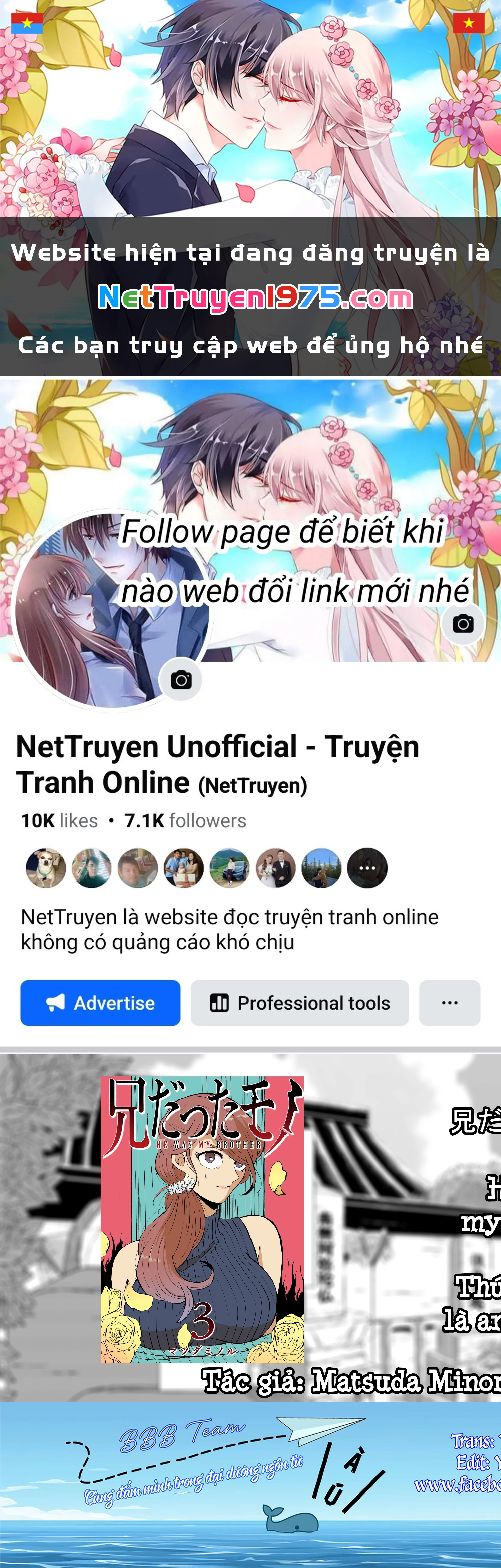 Thứ Đã Từng Là Anh Trai Tôi Chapter 32 - 1
