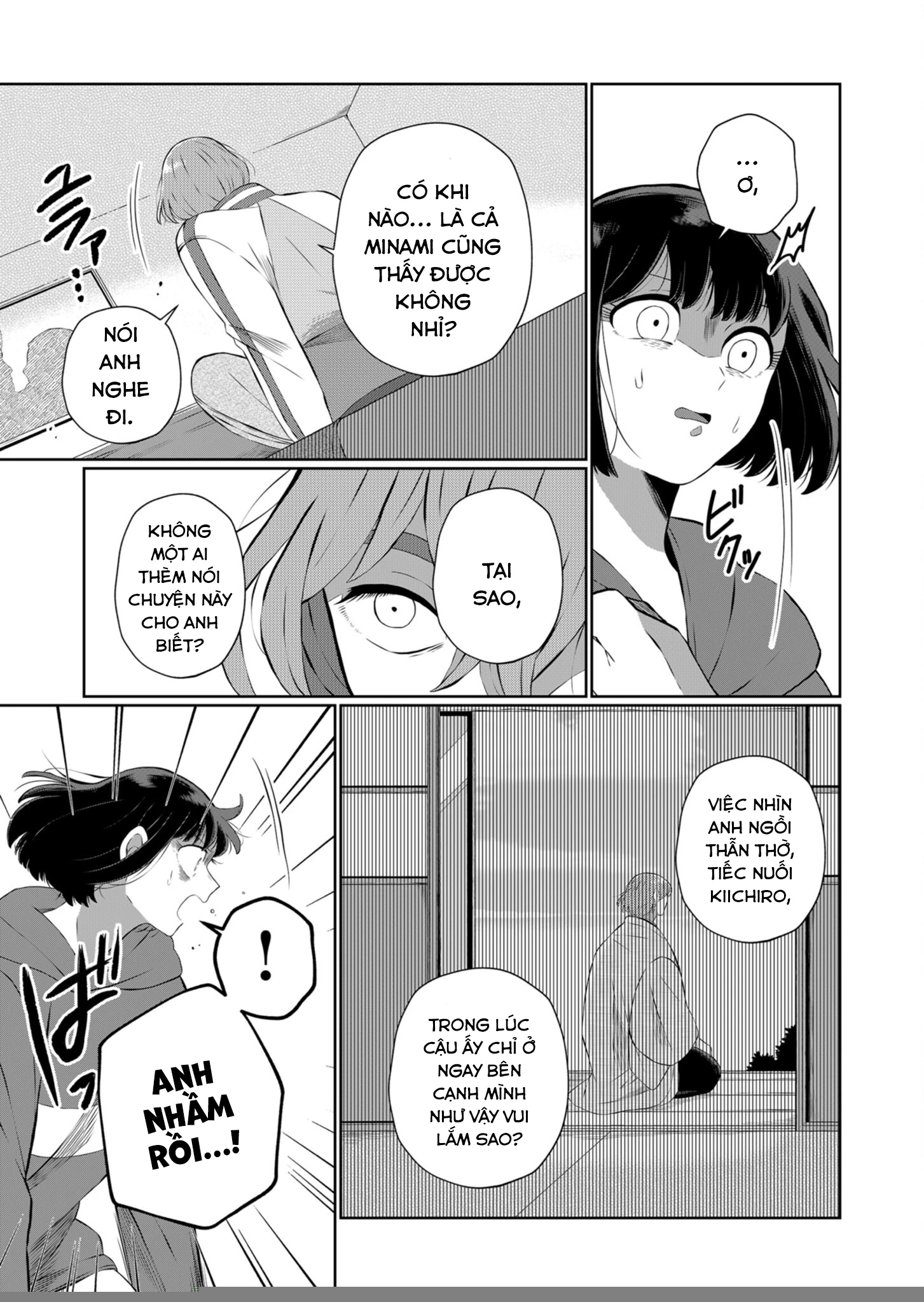 Thứ Đã Từng Là Anh Trai Tôi Chapter 32 - 5