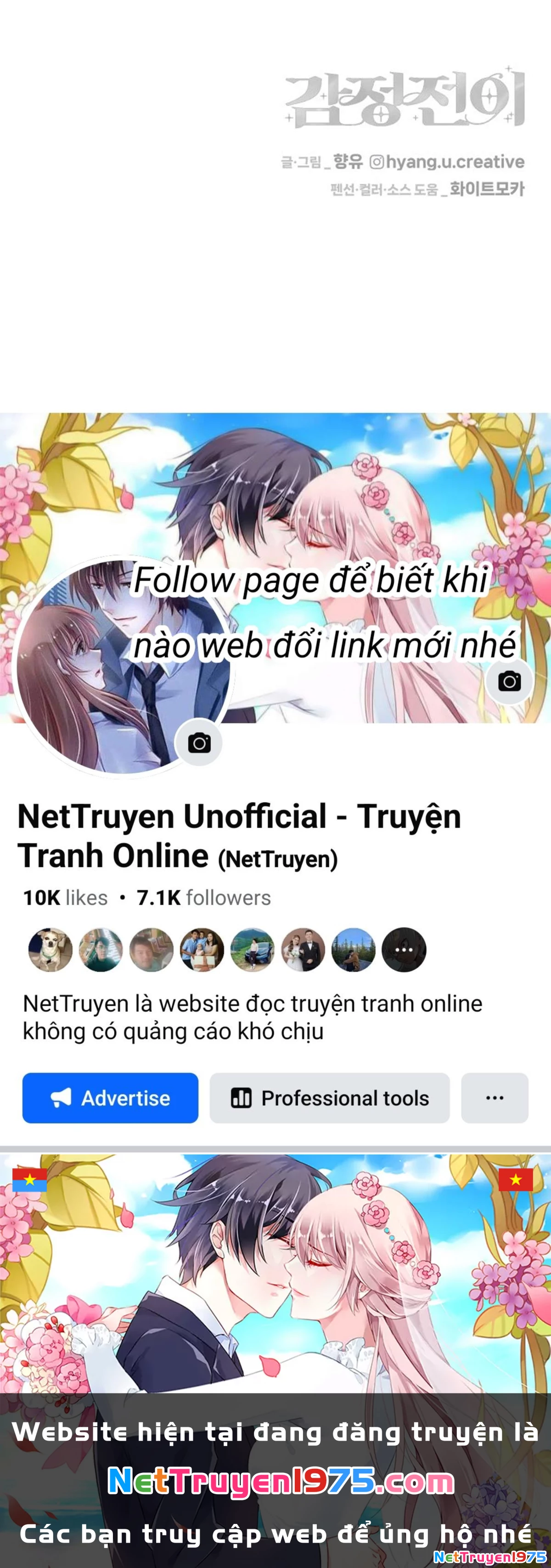 Cảm Xúc Chuyển Giao Chapter 1 - 73