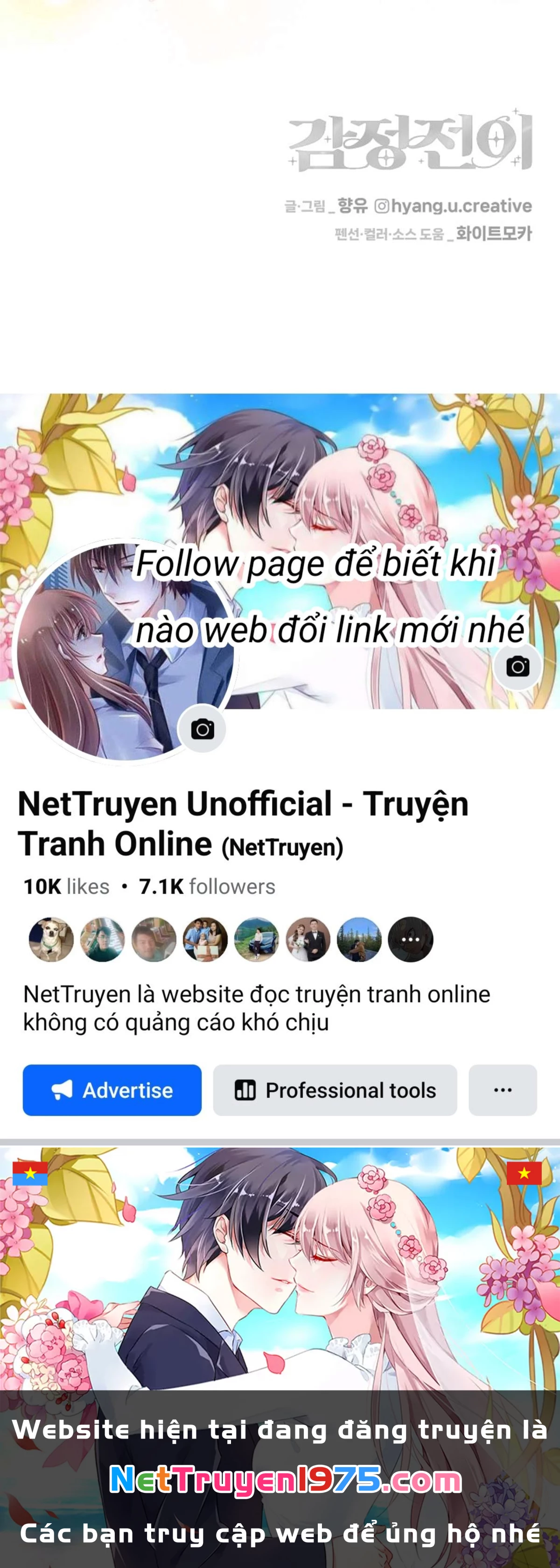 Cảm Xúc Chuyển Giao Chapter 7 - 61