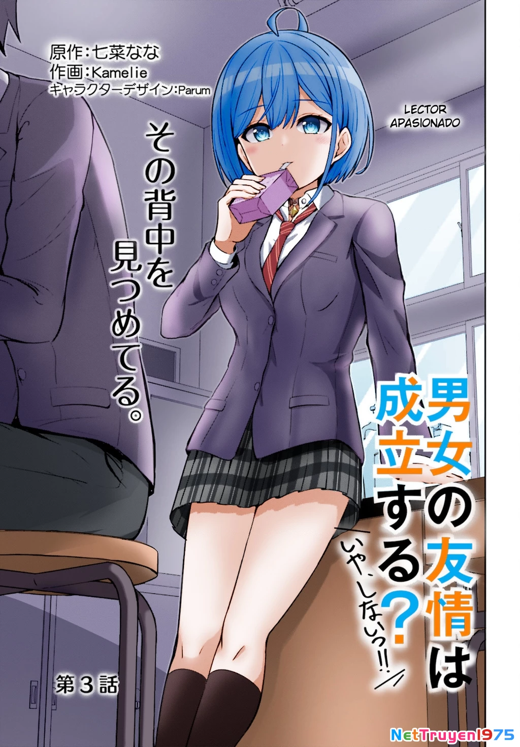 Danjo No Yuujou Wa Seiritsu Suru Chapter 3 - 4