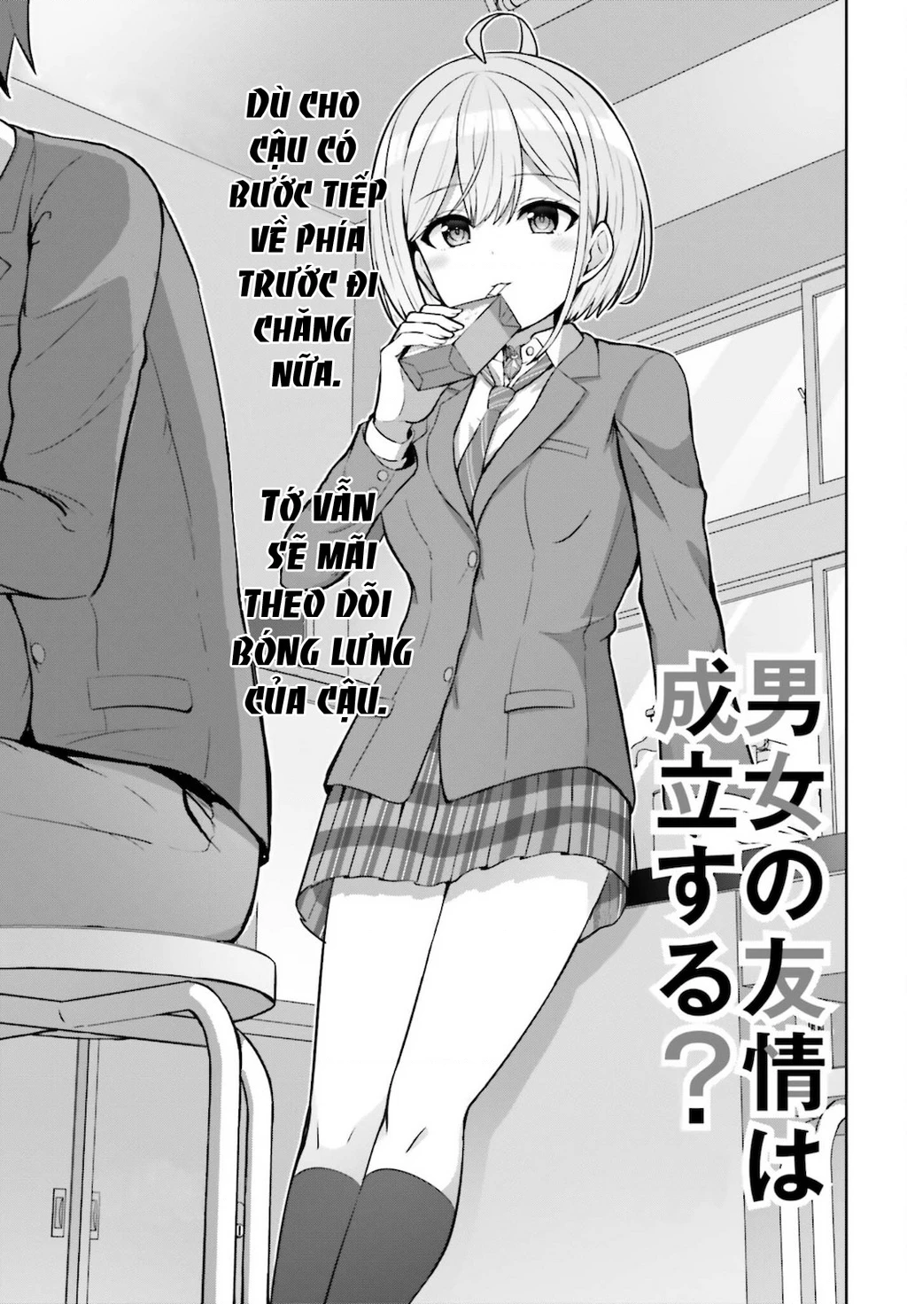Danjo No Yuujou Wa Seiritsu Suru Chapter 3 - 5