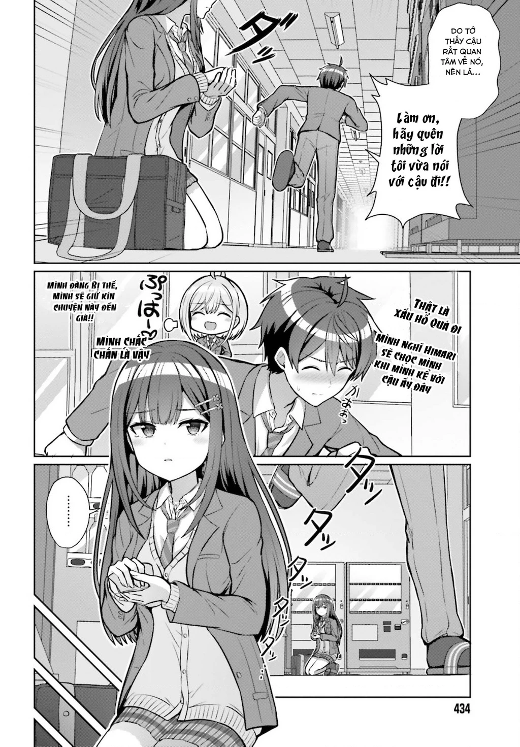 Danjo No Yuujou Wa Seiritsu Suru Chapter 3 - 16
