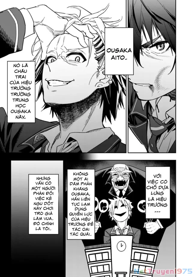 "SHOPSKILL" Sae Areba, Dungeon ka Sita Sekaidemo Rakusyou da ~Hakugai Sareta Shounen no Saikyou Zamaa Life~ Chapter 1 - 14