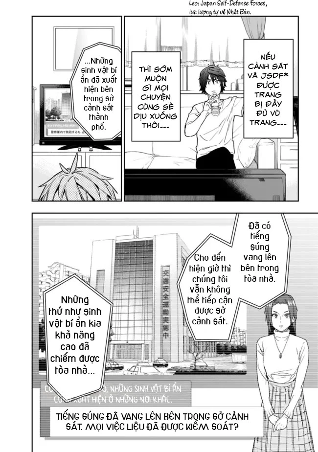 "SHOPSKILL" Sae Areba, Dungeon ka Sita Sekaidemo Rakusyou da ~Hakugai Sareta Shounen no Saikyou Zamaa Life~ Chapter 2 - 19