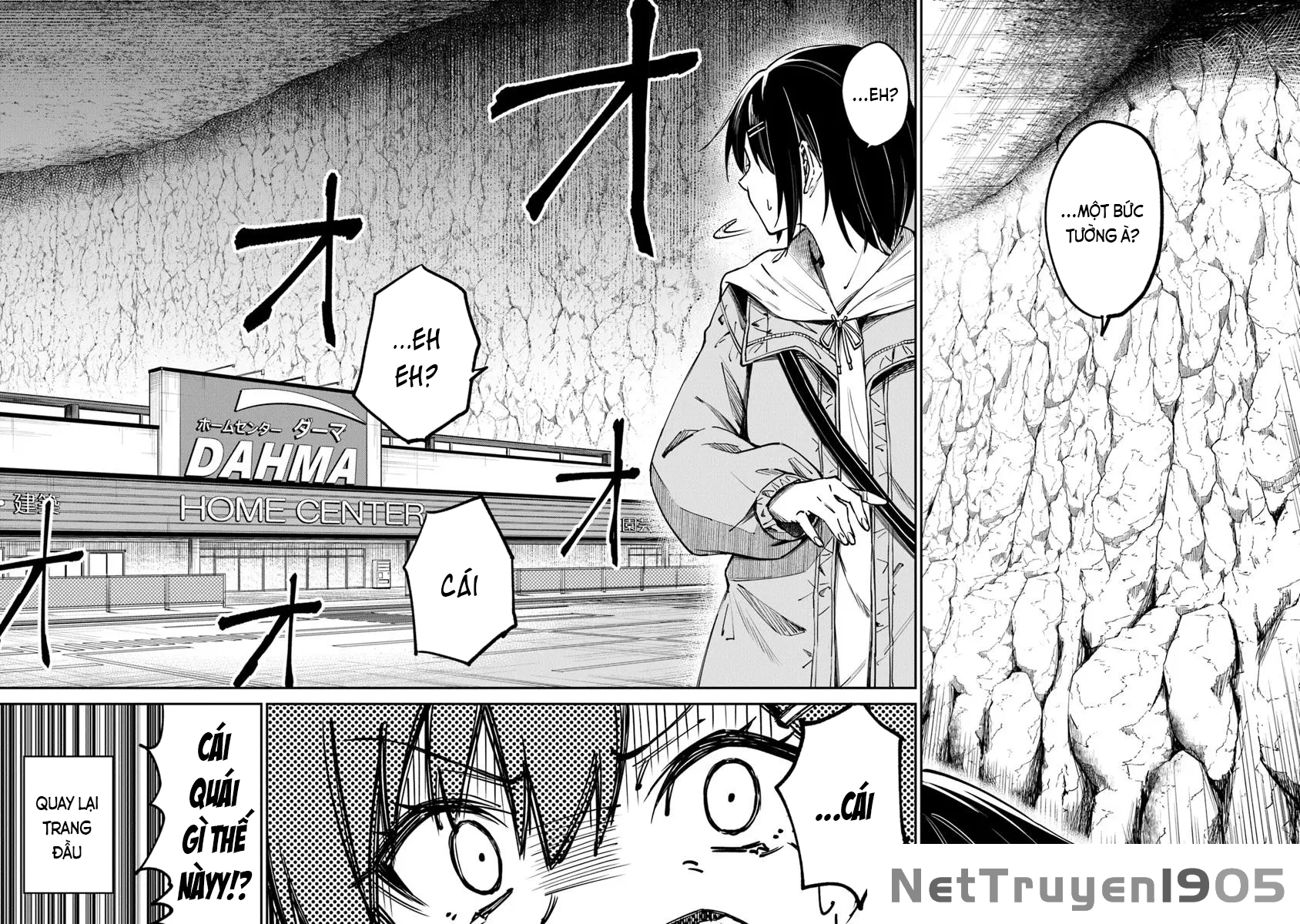 Home Center-goto Yobidasareta Watashi no Daimeikyuu Renovation! Chapter 1 - 11