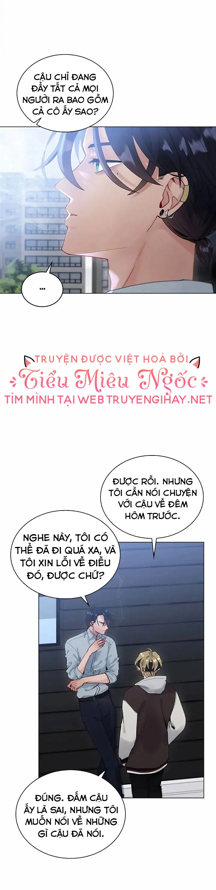 Trống Rỗng Chapter 12 - 7