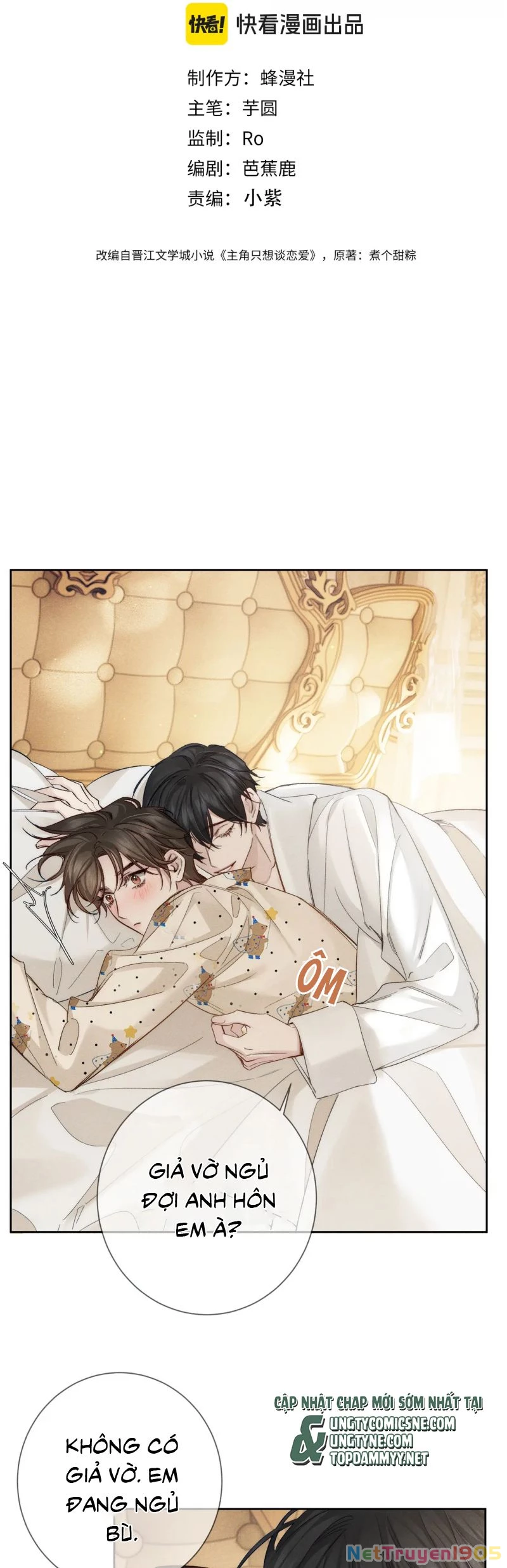 Nhân Vật Chính Chỉ Muốn Yêu Đương Chapter 226 - 2