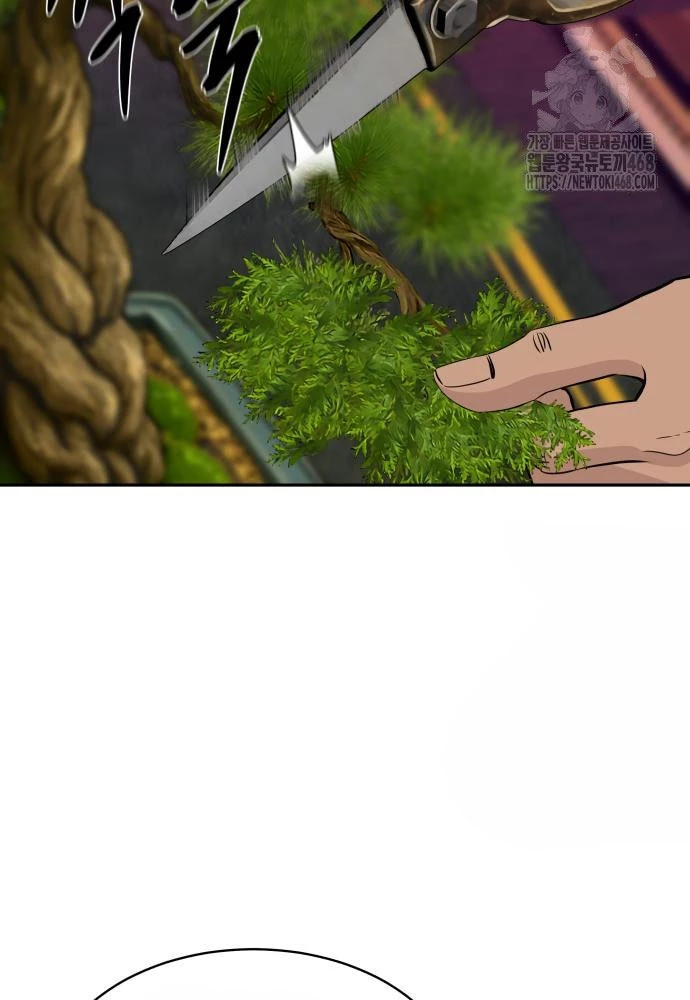Cháu Trai Thiên Tài Của Vua Cho Vay Nặng Lãi Chapter 53 - 67