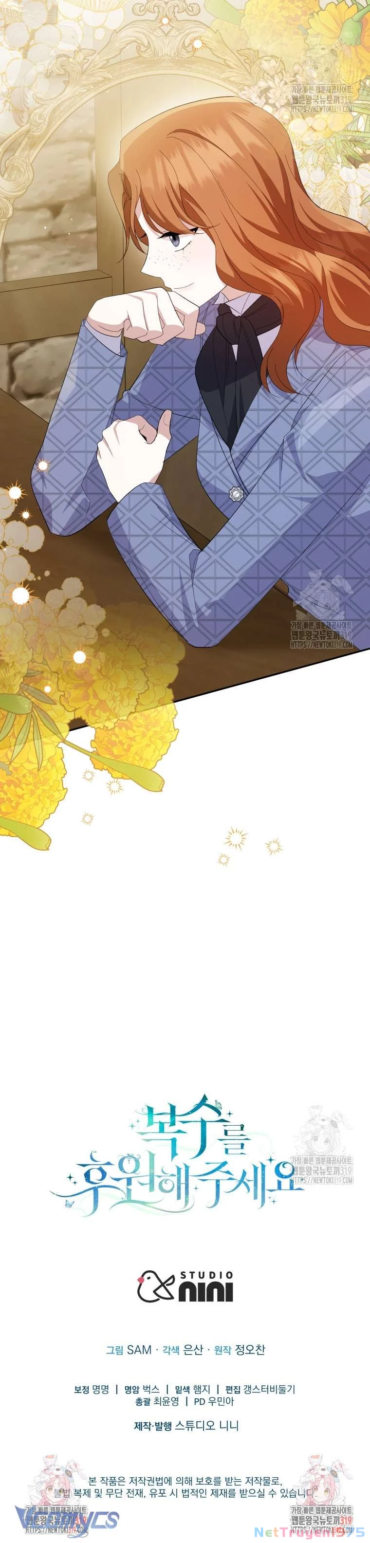 Hãy Ủng Hộ Kế Hoạch Trả Thù Của Tôi Chapter 79 - 19