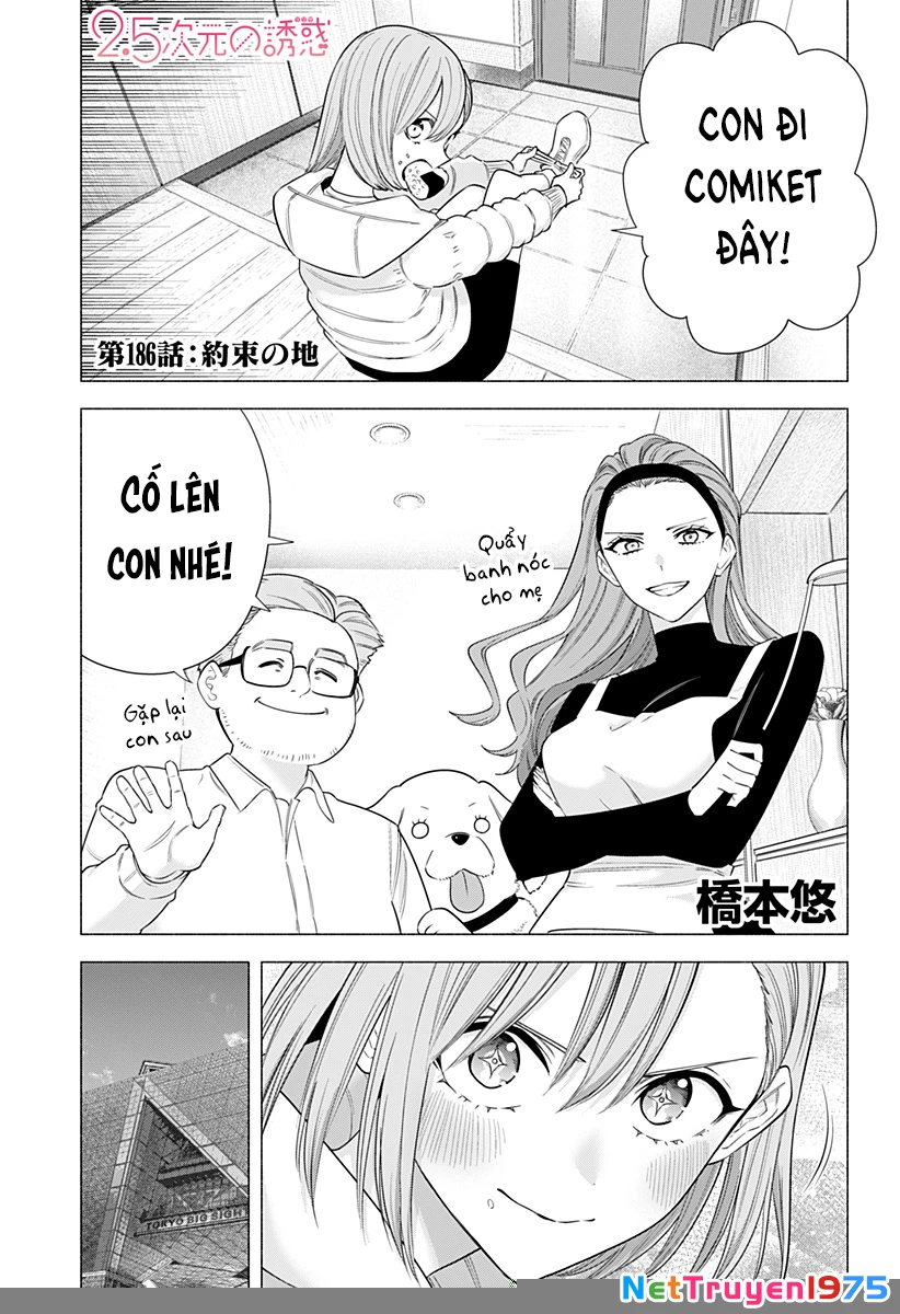 Sự Quyến Rủ Của 2.5D Chapter 186 - 2