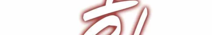 Con Trai Út Của Bá Tước Là Một Người Chơi Chapter 105 - 4