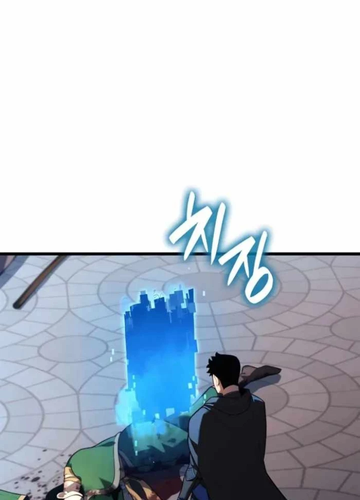 Con Trai Út Của Bá Tước Là Một Người Chơi Chapter 105 - 43