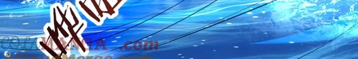 Đại Tần: Ta Con Trai Tần Thủy Hoàng Giết Địch Thăng Cấp Thành Thần Chapter 203 - 82