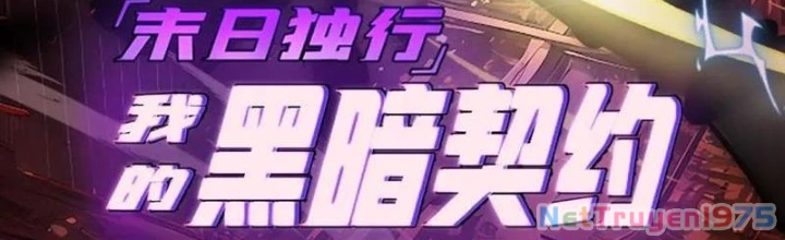 Mạt Thế Độc Hành: Khế Ước Hắc Ám Của Ta Chapter 53 - 2