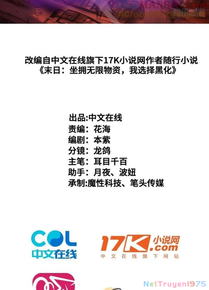 Mạt Thế Độc Hành: Khế Ước Hắc Ám Của Ta Chapter 53 - 3