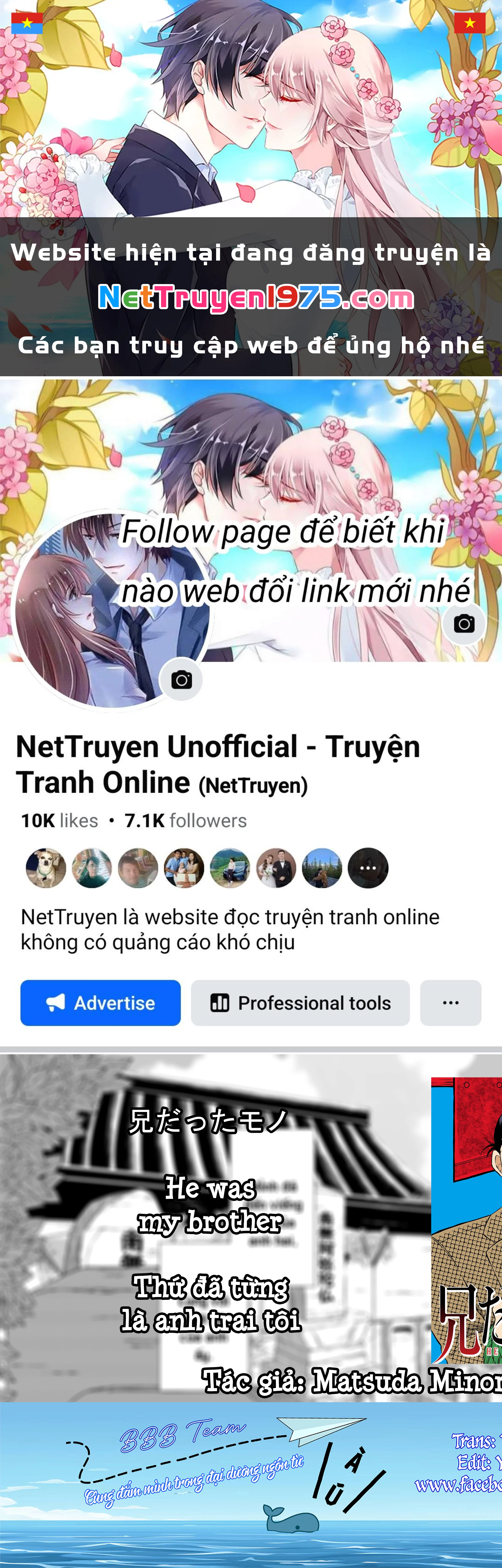 Thứ Đã Từng Là Anh Trai Tôi Chapter 33 - 1