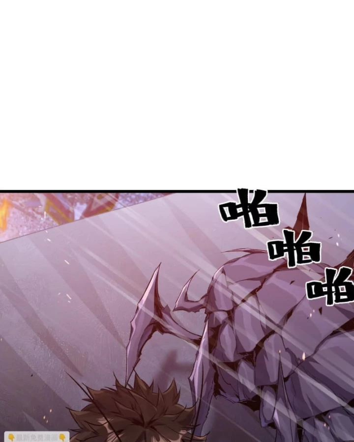 Mạt Thế Cẩu Sinh: Gián Giúp Ta Chồng Buff Chapter 38 - 10