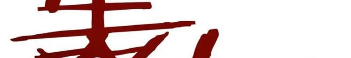 Bắt đầu chuyển chức tài thần, ta chuyển hóa triệu vạn thần sủng Chapter 22 - 12