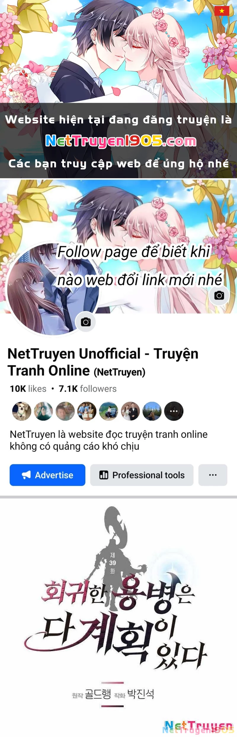 Mỗi Lính Đánh Thuê Trở Về Đều Có Một Kế Hoạch Chapter 39 - 1