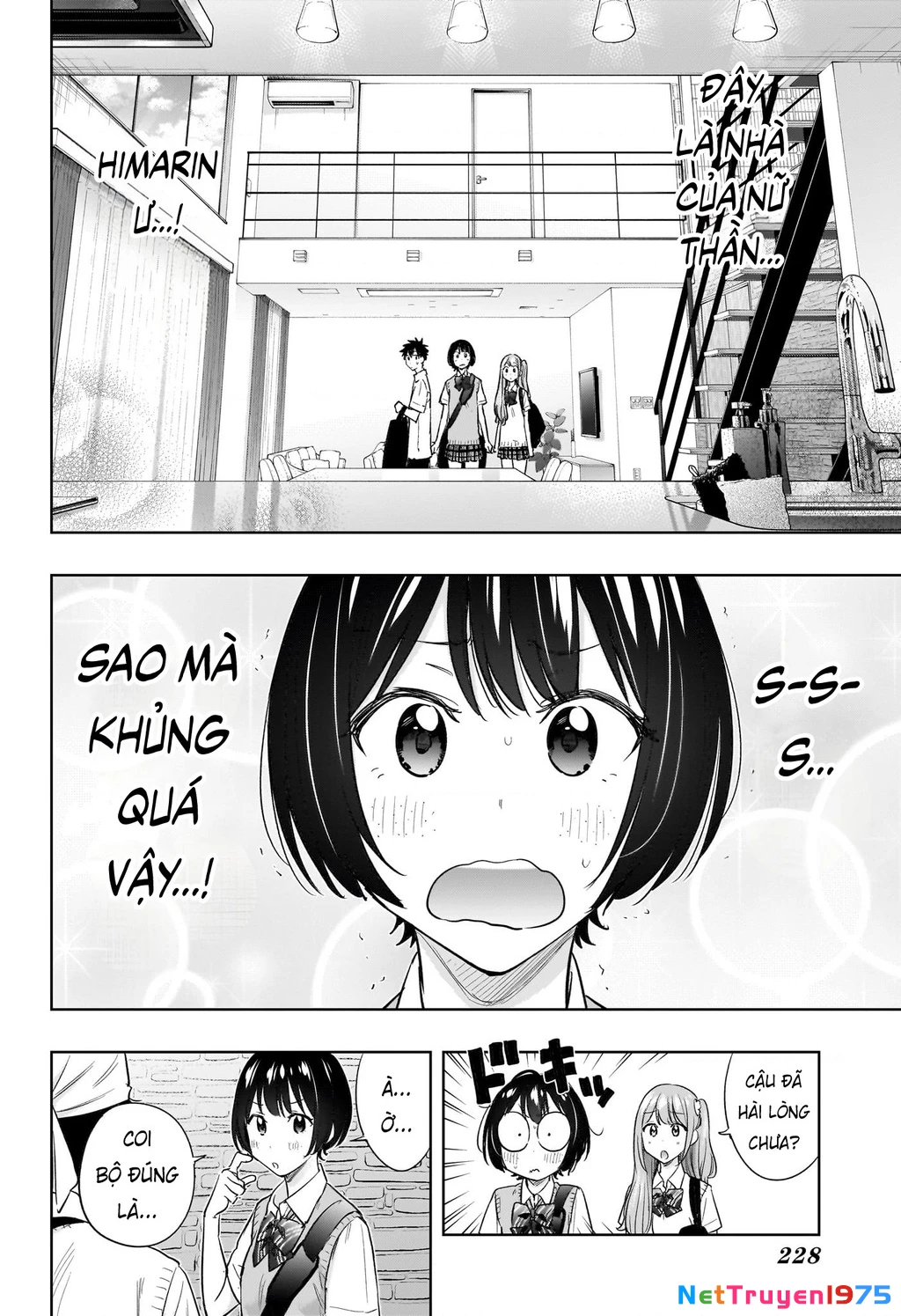 Himaten Chapter 41 - 3