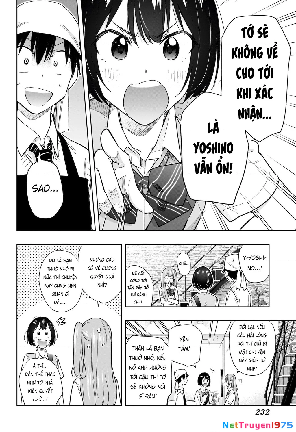 Himaten Chapter 41 - 7