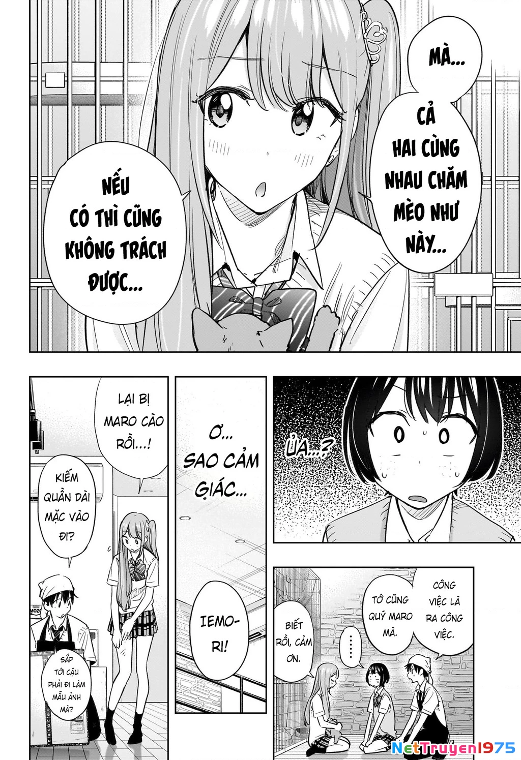 Himaten Chapter 41 - 11