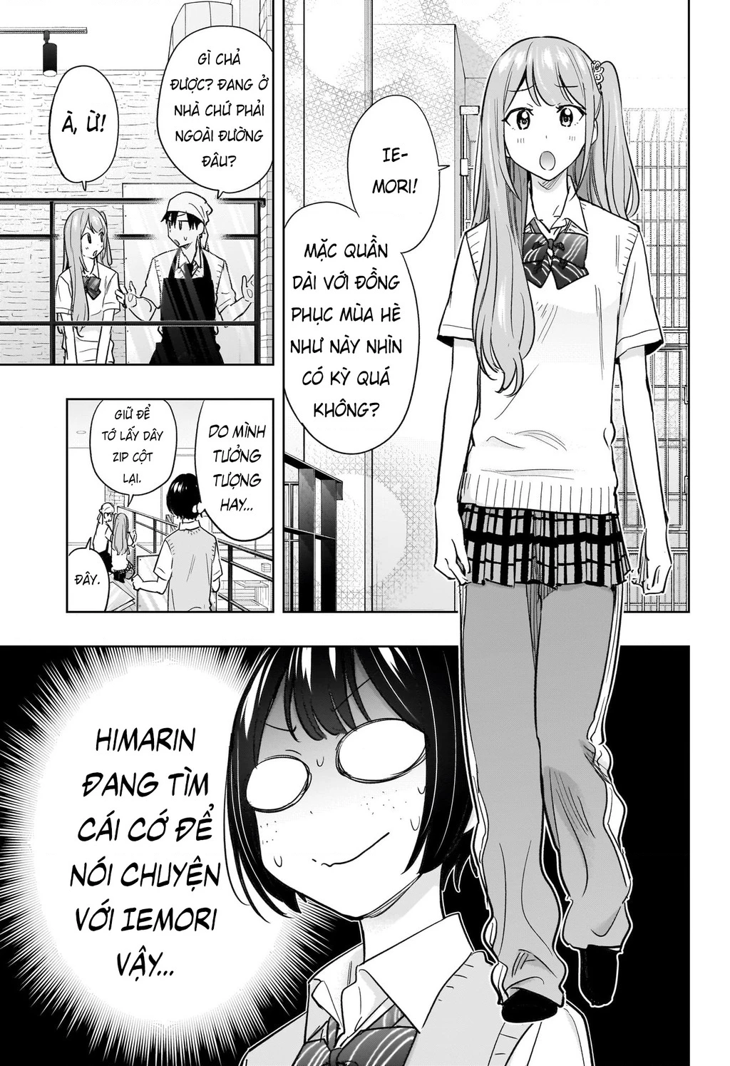 Himaten Chapter 41 - 12