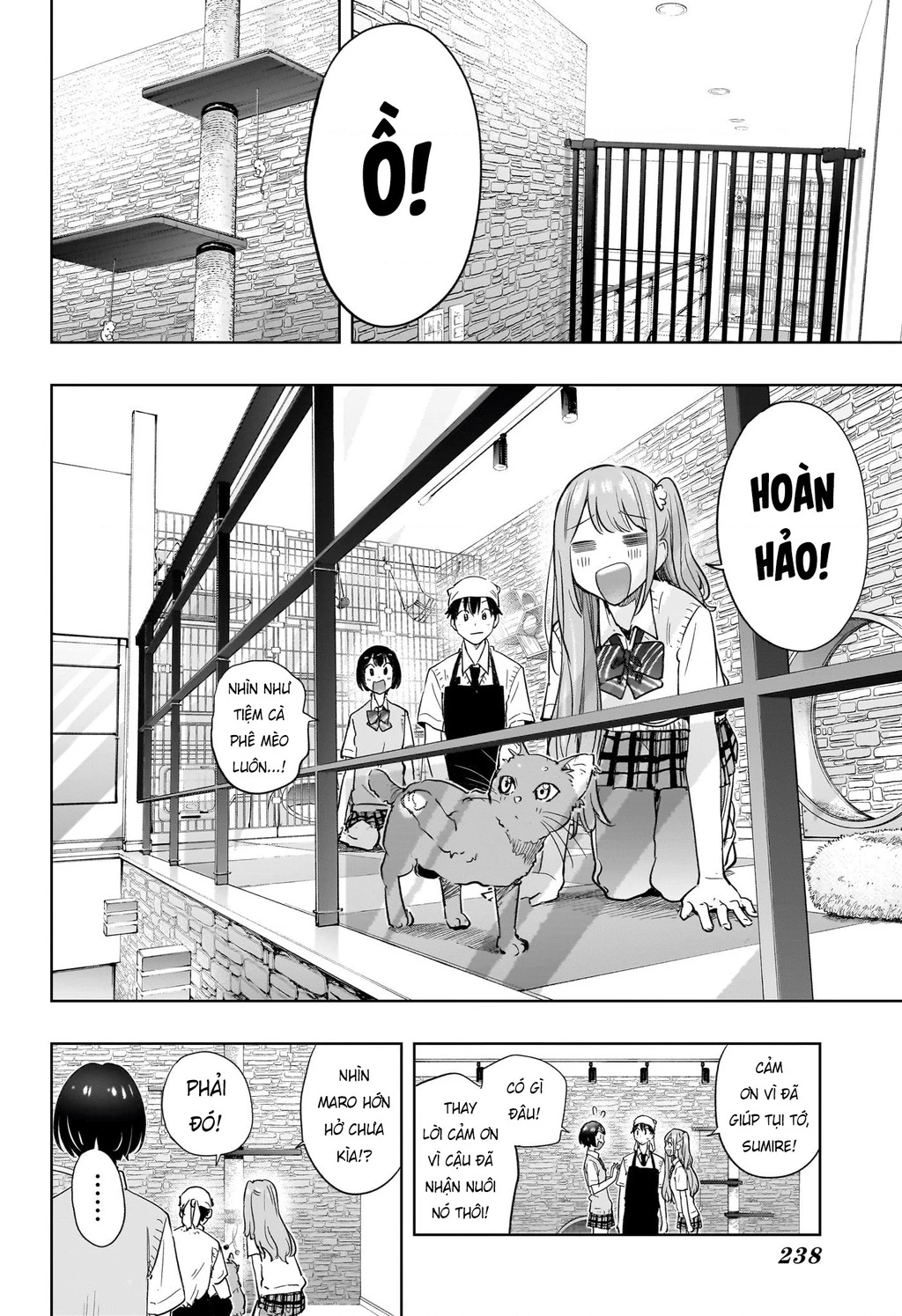 Himaten Chapter 41 - 13