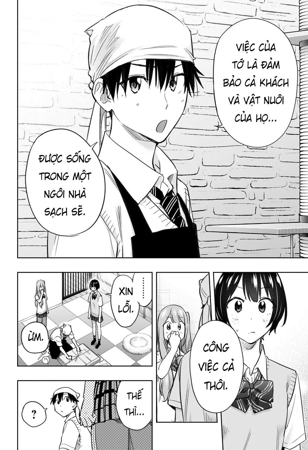 Himaten Chapter 41 - 15