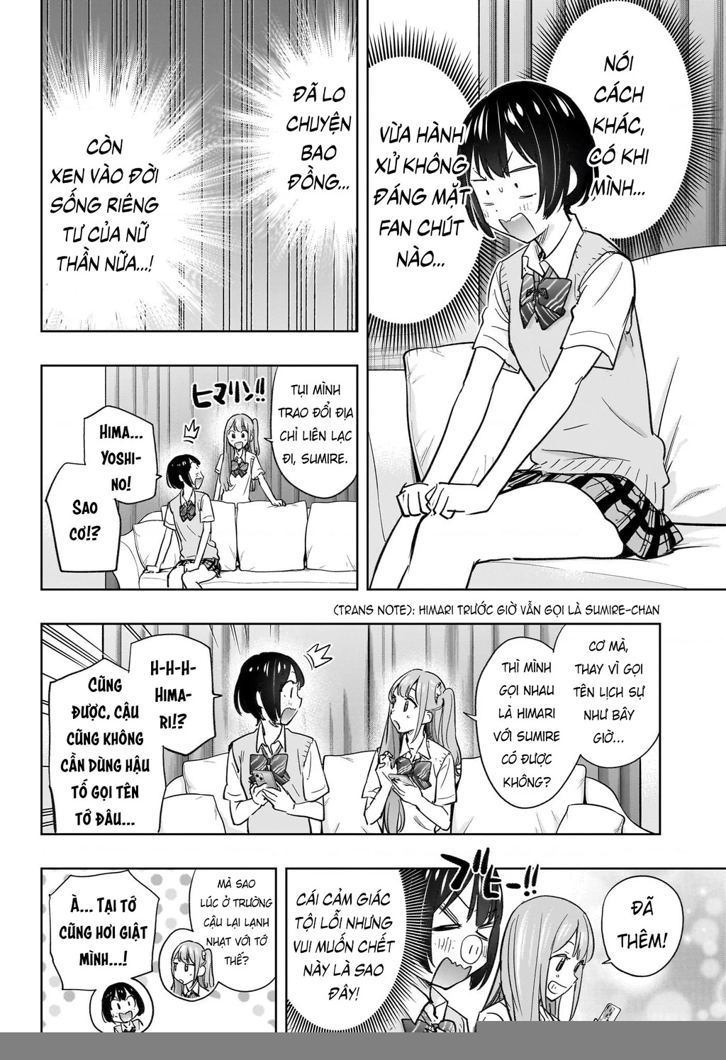 Himaten Chapter 41 - 17