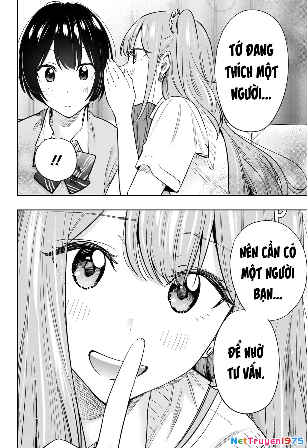 Himaten Chapter 41 - 19