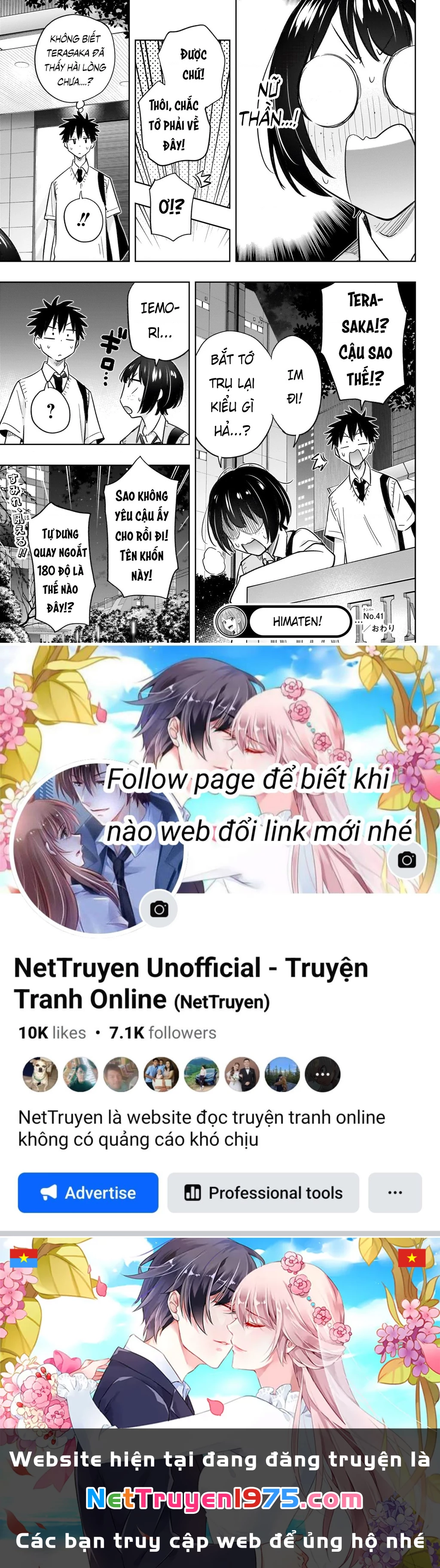 Himaten Chapter 41 - 20