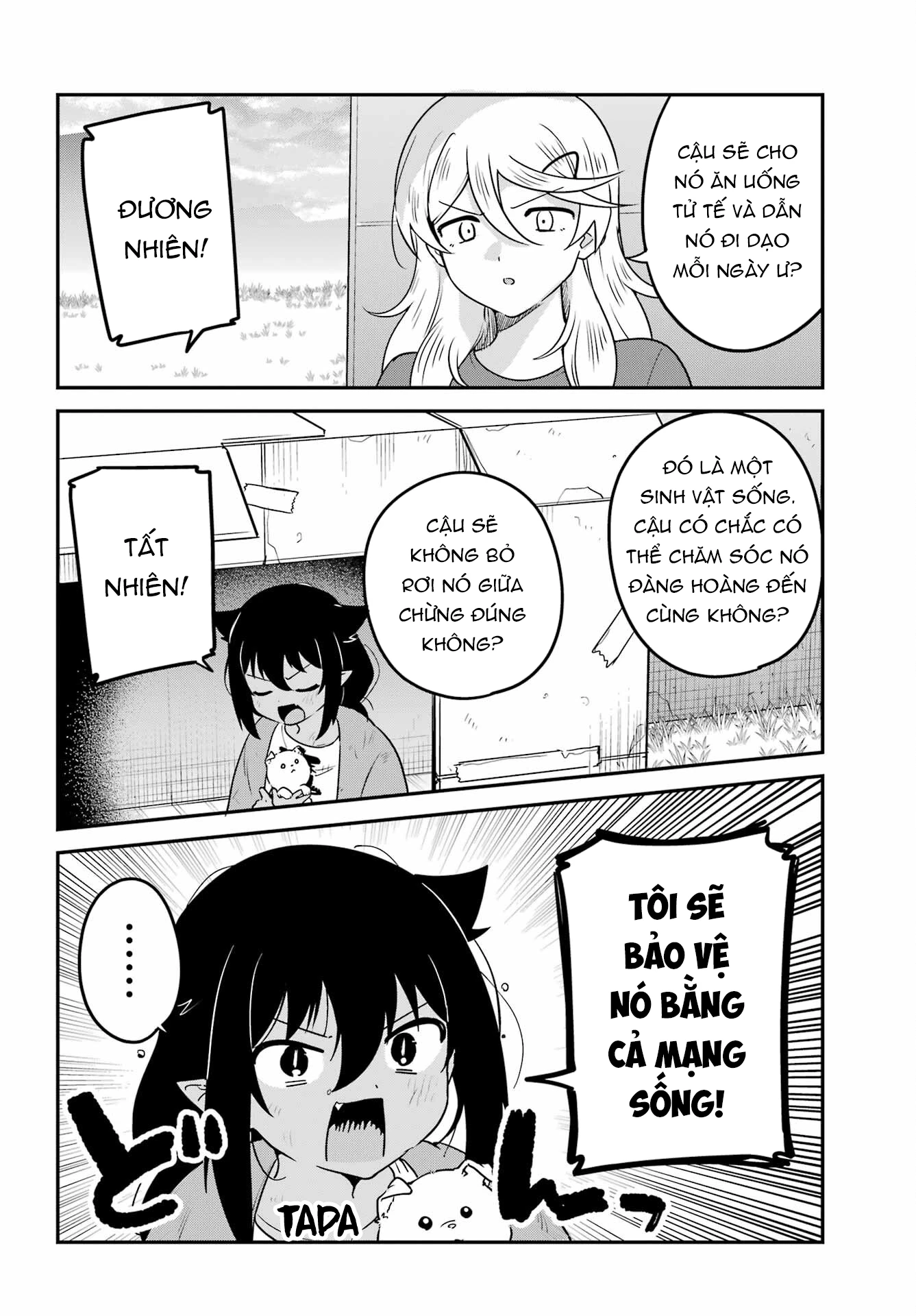 Jahy-sama wa Kujikenai! Chapter 86 - 17