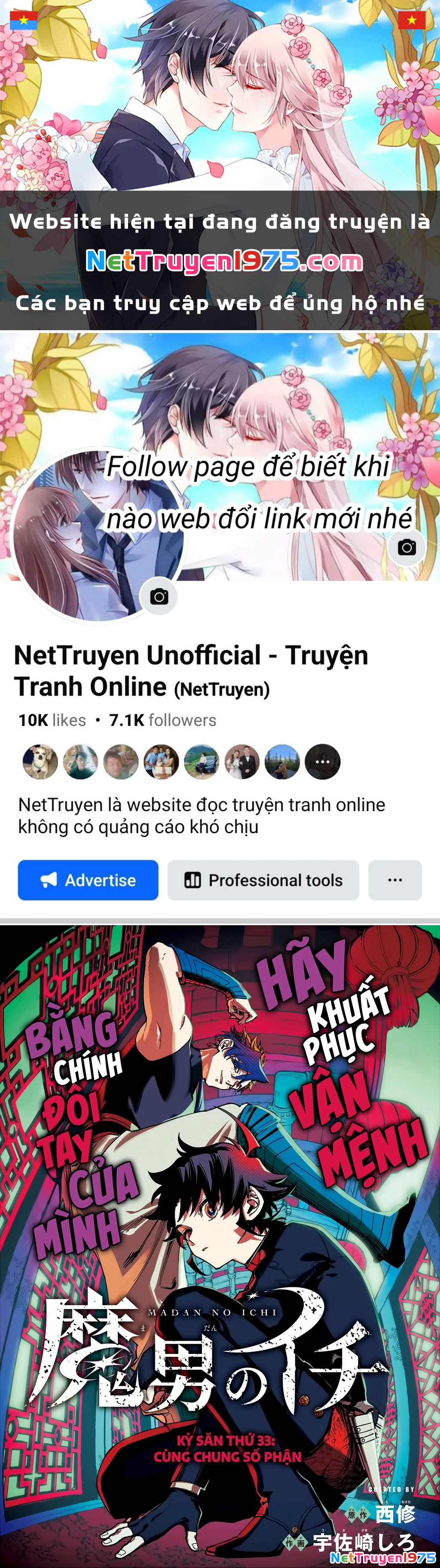 Ichi - Anh Chàng Phù Thuỷ Chapter 33 - 1