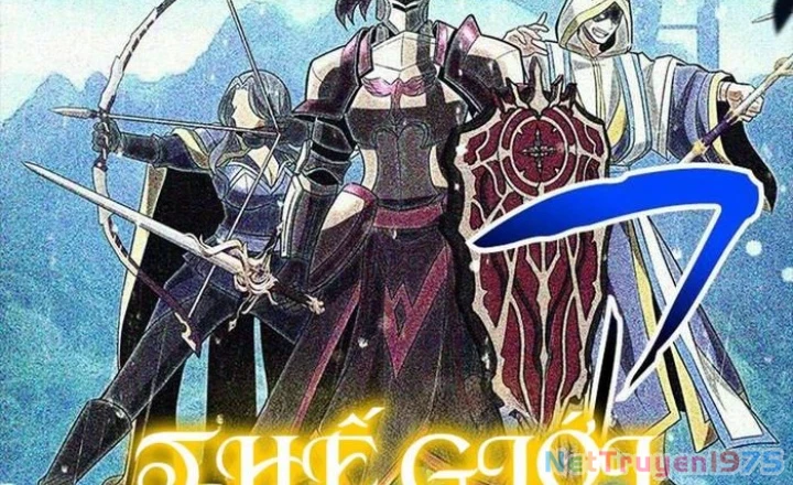 Vua Gacha Trùm Game Thủ Chapter 39 - Trang 2