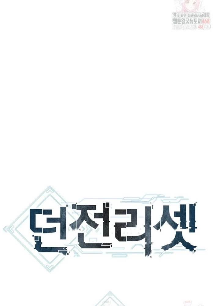 Tái Thiết Hầm Ngục Chapter 247 - 29