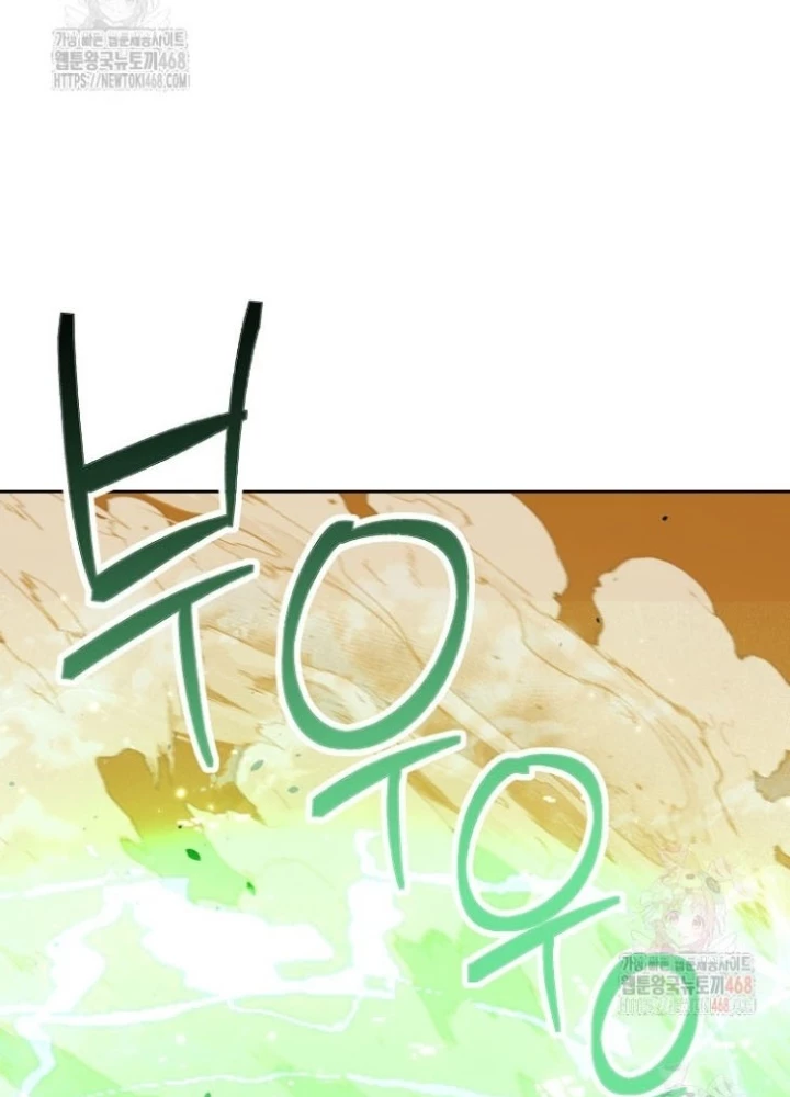 Tái Thiết Hầm Ngục Chapter 247 - 61