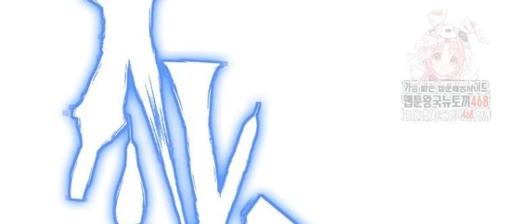 Lv 1 Bất Khả Chiến Bại Chapter 78 - 4