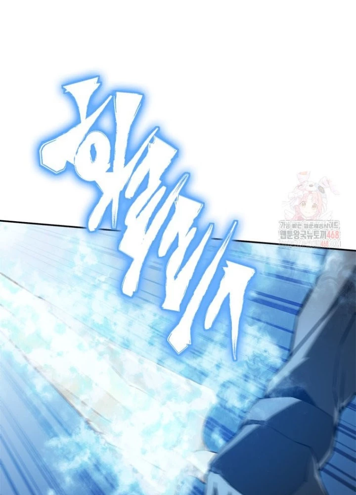 Lv 1 Bất Khả Chiến Bại Chapter 78 - 67