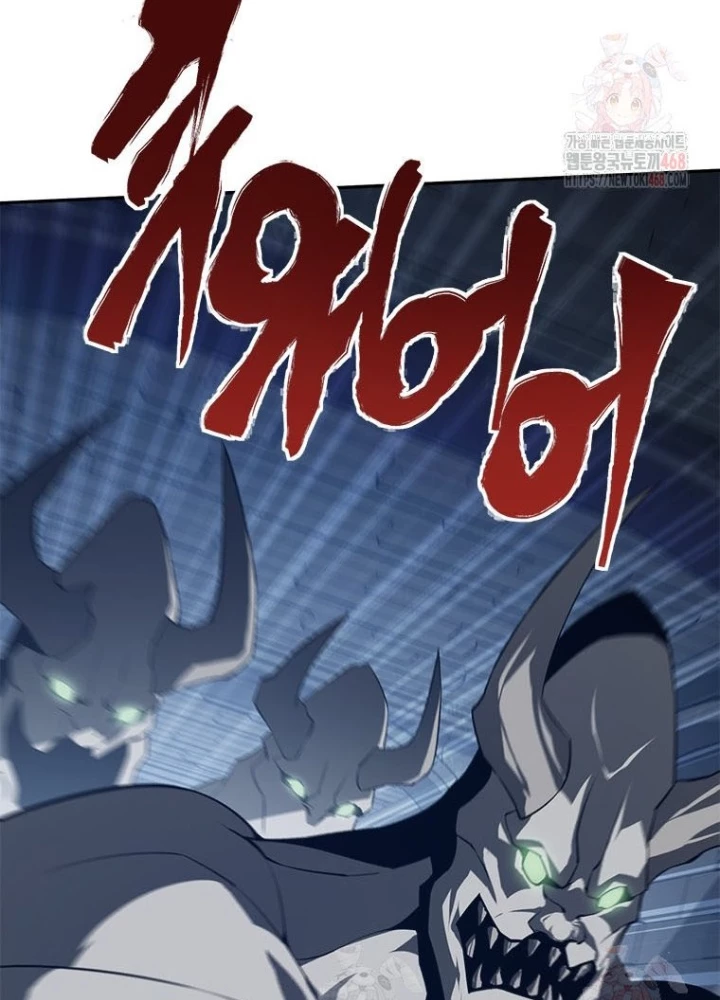 Lv 1 Bất Khả Chiến Bại Chapter 78 - 81