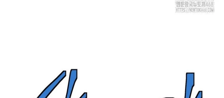 Lv 1 Bất Khả Chiến Bại Chapter 78 - 92
